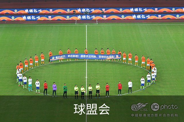 球盟会